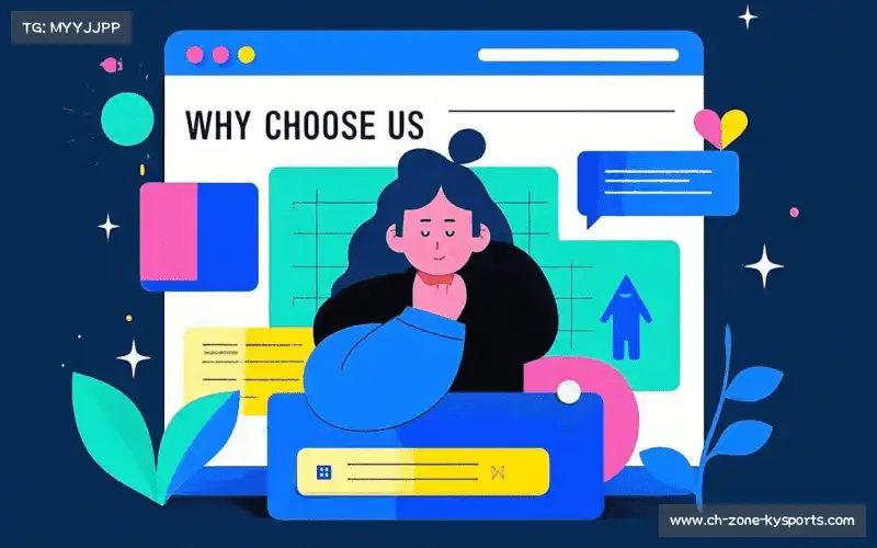 我们的核心竞争力